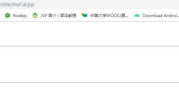 jsp虚拟路径与虚拟主机