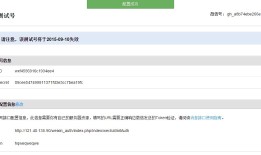 微信OAuth2.0网页授权接口