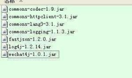 Wechat4j之Hello world——使用wechat4j快速开发java版微信公众号