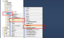 SQLServer高版本降级