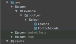 Android电商开发（2）框架配置入口设计