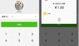 华为手机开启微信指纹支付的步骤