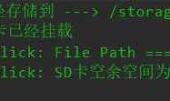 Android开发之数据持久化存储三