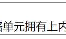 CSS 内边距 padding 属性