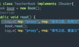 (转 )【Android那些高逼格的写法】InvocationHandler与代理模式