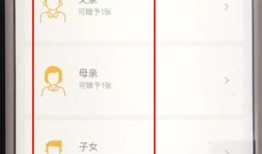 微信怎么设置亲属卡 微信设置亲属卡方法【详解】