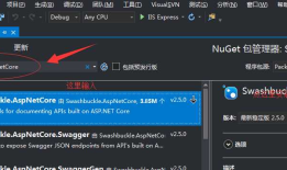 ASP.NET Core WebApi使用Swagger生成api说明文档看这篇就够了