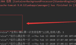 webSocket 使用 HttpSession 的数据配置与写法
