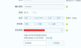 怎样申请qq