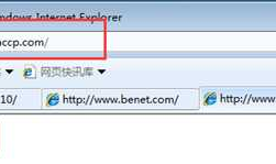 CentOS 7部署DNS主从复制及Apache域名虚拟主机