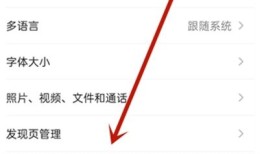 微信支付怎么开启新消息通知 微信支付开启新消息通知方法【详解】