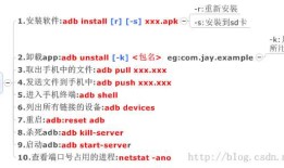 Android Studio环境解读
