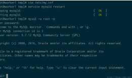 RedHat6.5安装MySQL5.7
