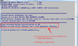 『OGG 02』Win7 配置 Oracle GoldenGate Adapter Java 踩坑指南