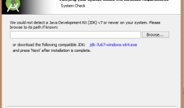 小白安装Android Studio