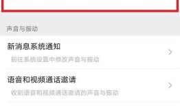 微信消息详情怎么隐藏 微信消息详情隐藏方法【教程】