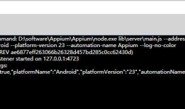 Python+Appium学习之启动手机浏览器