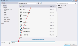 WPF入门教程系列二——Application介绍