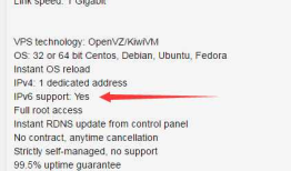 解决苹果APP审核需要的IPv6地址的问题