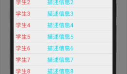 Android Studio学习路程（12）