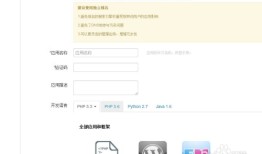 微信公众开发URL和token填写详解