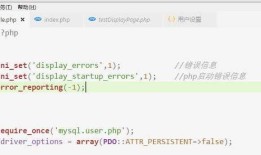 数据库打开操作基本技巧命令和常用工具，php简单调试
