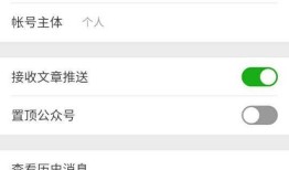 第三次作业：用户体验分析: 以 “南通大学教务管理系统微信公众号” 为例