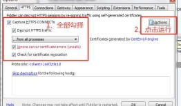 Fiddler抓包（基本使用方法、web+app端抓包、篡改数据、模拟低速）