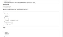 【微信公众号开发】根据openId群发消息