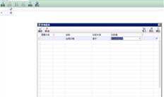 c#窗体项目：工艺注意事项