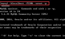 Mysql的操作