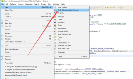 unity 与android交互