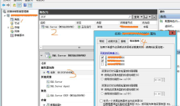 SqlServer Alwayson 搭建排错记录 一