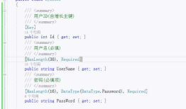ASP.NET CORE系列【六】Entity Framework Core 之数据库迁移