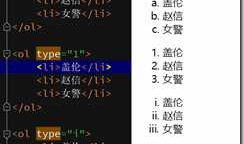 HTML(二)