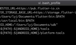 flutter之配置安卓环境的小坑 but Android SDK not found at this location.