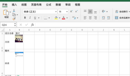 PHP读取Excel内的图片