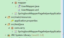 Springboot集成mybatis通用Mapper与分页插件PageHelper(推荐)