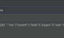 JSON parse error: Unexpected character ('a' (code 97))