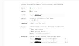 扫码跳转微信小程序（微信公众平台配置测试二维码）