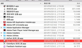 Mac air苹果笔记本安装Win10双系统教程（绝对能成功,超详细！）［转］
