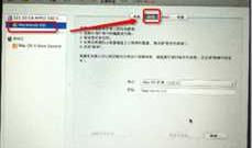 苹果电脑（Mac mini或Macbook或iMac）恢复出厂设置