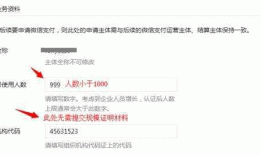 微信宣布降低企业号认证门槛 1000人以下的企业无需规模证明