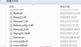 使用Navicat for Mysql连接mysql服务器