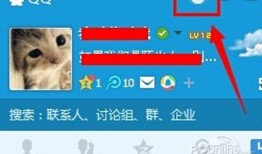 qq勋章墙在哪