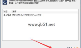 Appscan使用说明