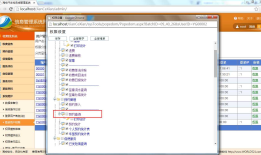 ashx比较完美的权限处理(适合页面，不适合安卓远程读取接口)