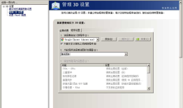 Oracle.10g(x86)在Win7x64下安装不上