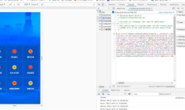 webpack 4 sourcemap 类型选择