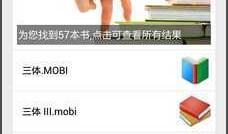 使用微信把想看的书籍推送到心爱的Kindle上